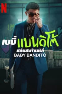 Baby Bandito - Saison 1